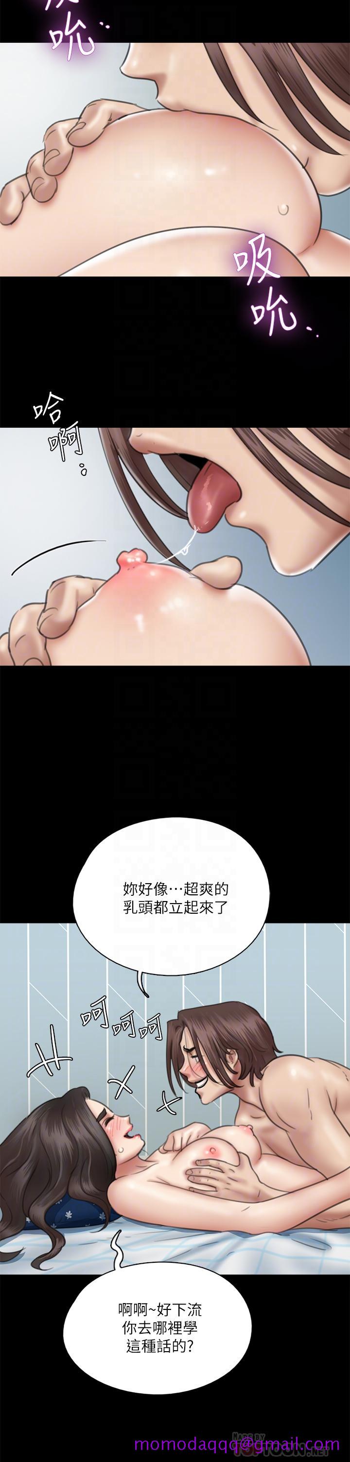 《偶像女优》漫画最新章节偶像女优-第38话-我想听下流的话免费下拉式在线观看章节第【3】张图片