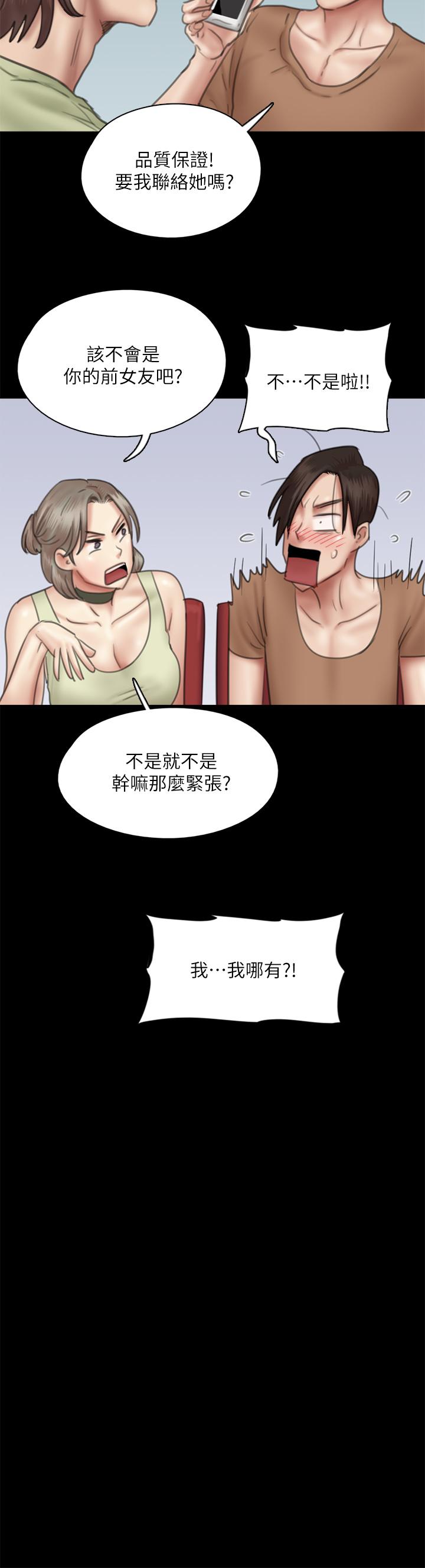 《偶像女优》漫画最新章节偶像女优-第39话-另一个觊觎宝妍的男人免费下拉式在线观看章节第【24】张图片