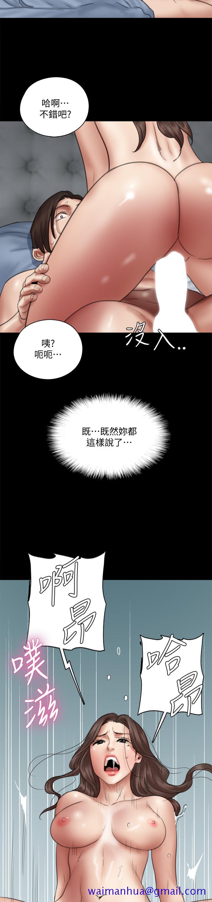 《偶像女优》漫画最新章节偶像女优-第43话-给你无套撕必斯免费下拉式在线观看章节第【8】张图片