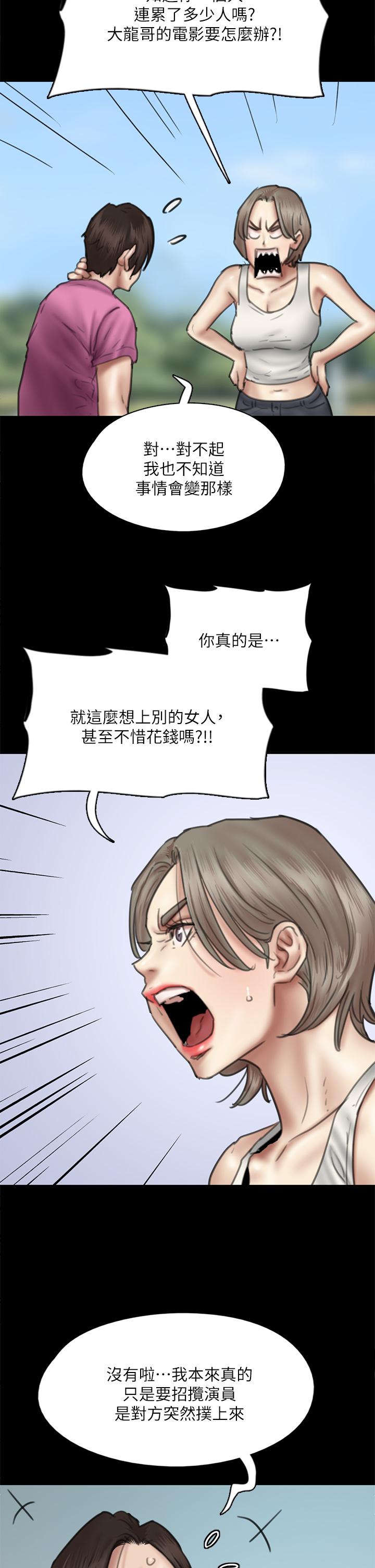 《偶像女优》漫画最新章节偶像女优-第46话-为男友卖身免费下拉式在线观看章节第【37】张图片