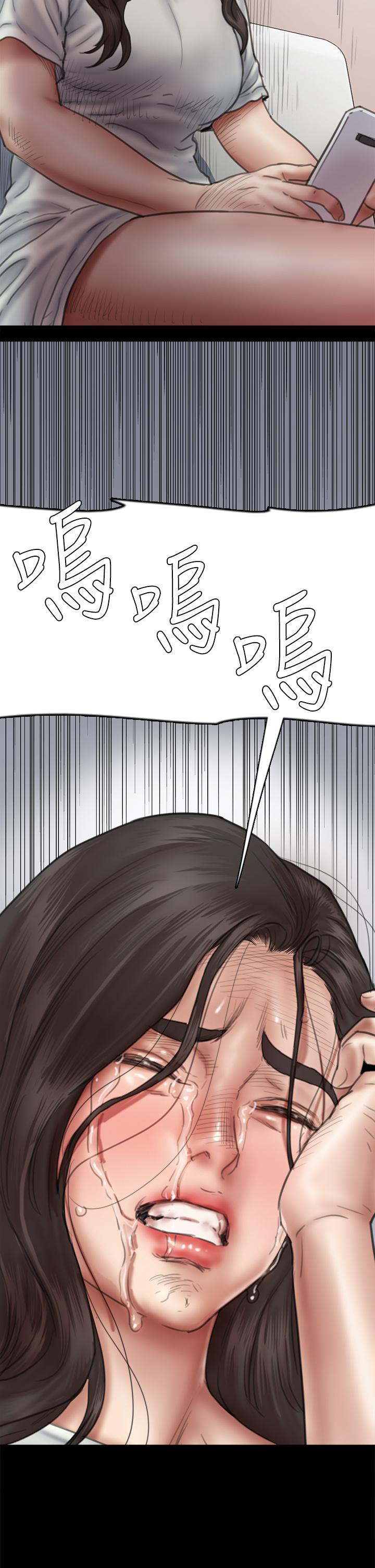 《偶像女优》漫画最新章节偶像女优-第46话-为男友卖身免费下拉式在线观看章节第【29】张图片