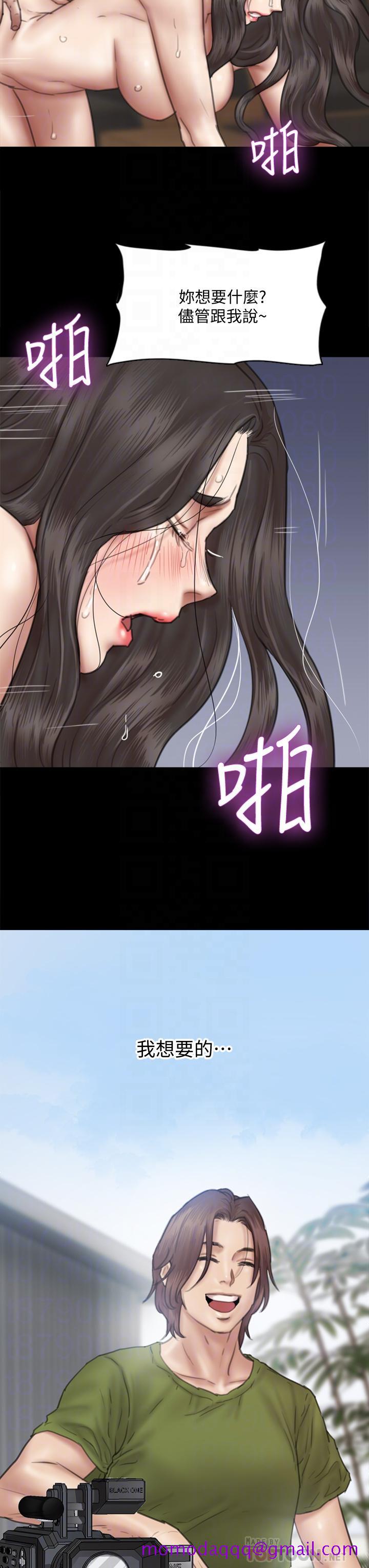 《偶像女优》漫画最新章节偶像女优-第46话-为男友卖身免费下拉式在线观看章节第【13】张图片