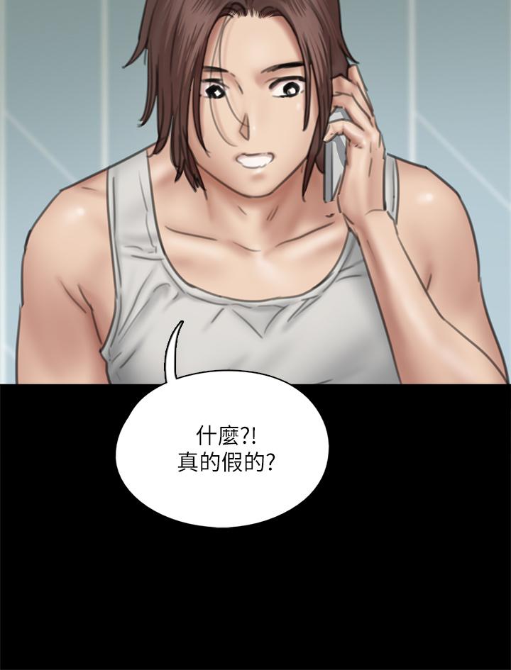 《偶像女优》漫画最新章节偶像女优-第46话-为男友卖身免费下拉式在线观看章节第【6】张图片