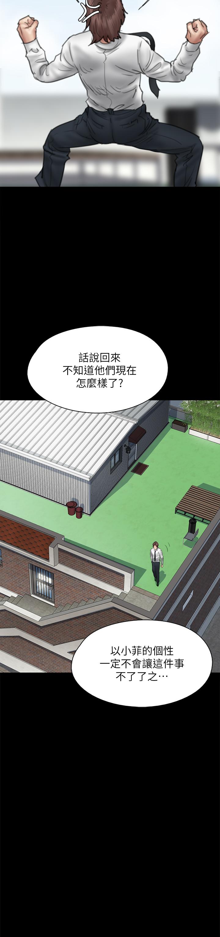 《偶像女优》漫画最新章节偶像女优-第46话-为男友卖身免费下拉式在线观看章节第【34】张图片