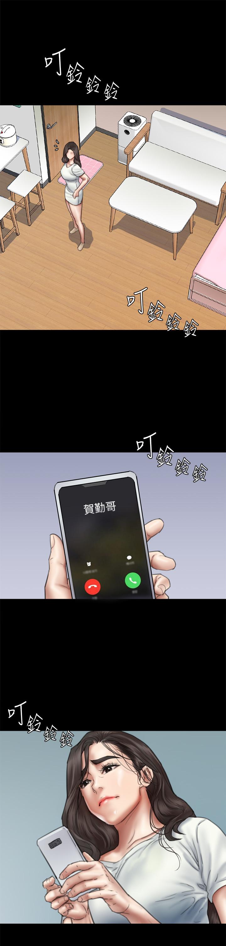 《偶像女优》漫画最新章节偶像女优-第46话-为男友卖身免费下拉式在线观看章节第【20】张图片