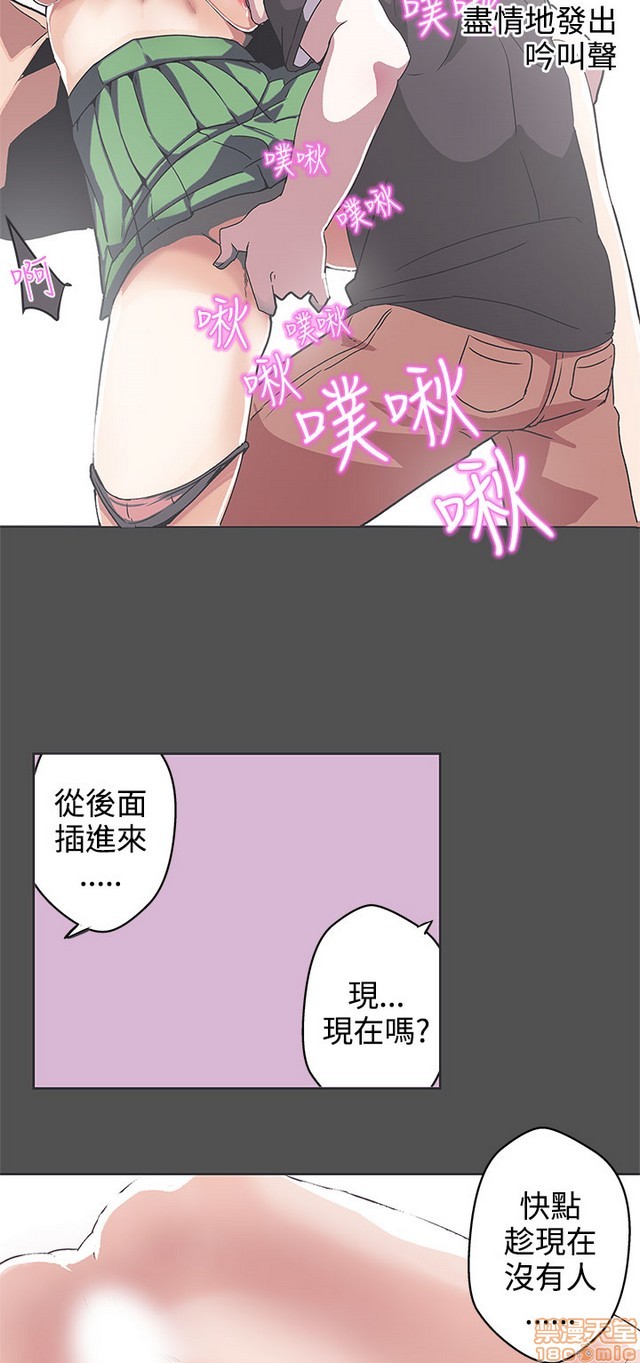 《LOVE 爱的导航G/零号手机》漫画最新章节LOVE 爱的导航G/零号手机-第4话 P4 免费下拉式在线观看章节第【402】张图片