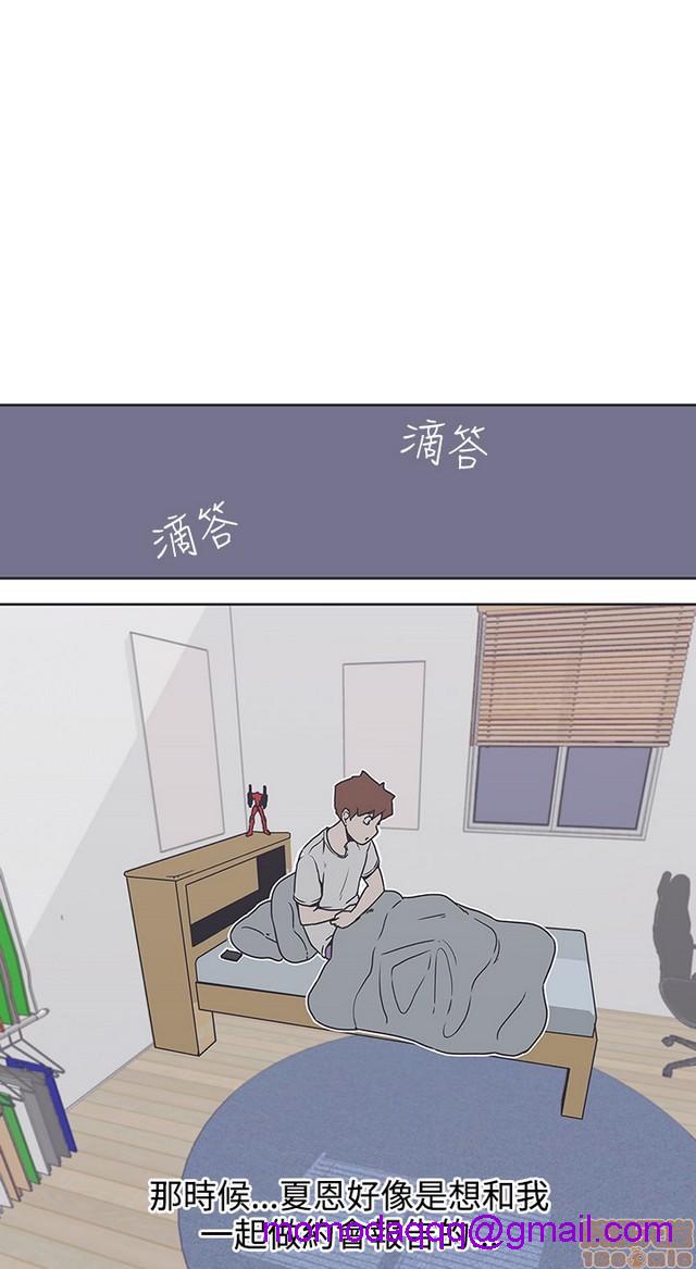 《LOVE 爱的导航G/零号手机》漫画最新章节LOVE 爱的导航G/零号手机-第4话 P4 免费下拉式在线观看章节第【366】张图片