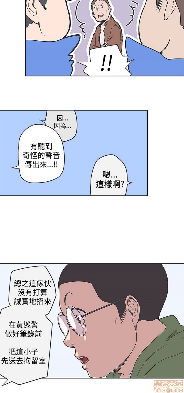 《LOVE 爱的导航G/零号手机》漫画最新章节LOVE 爱的导航G/零号手机-第4话 P4 免费下拉式在线观看章节第【389】张图片