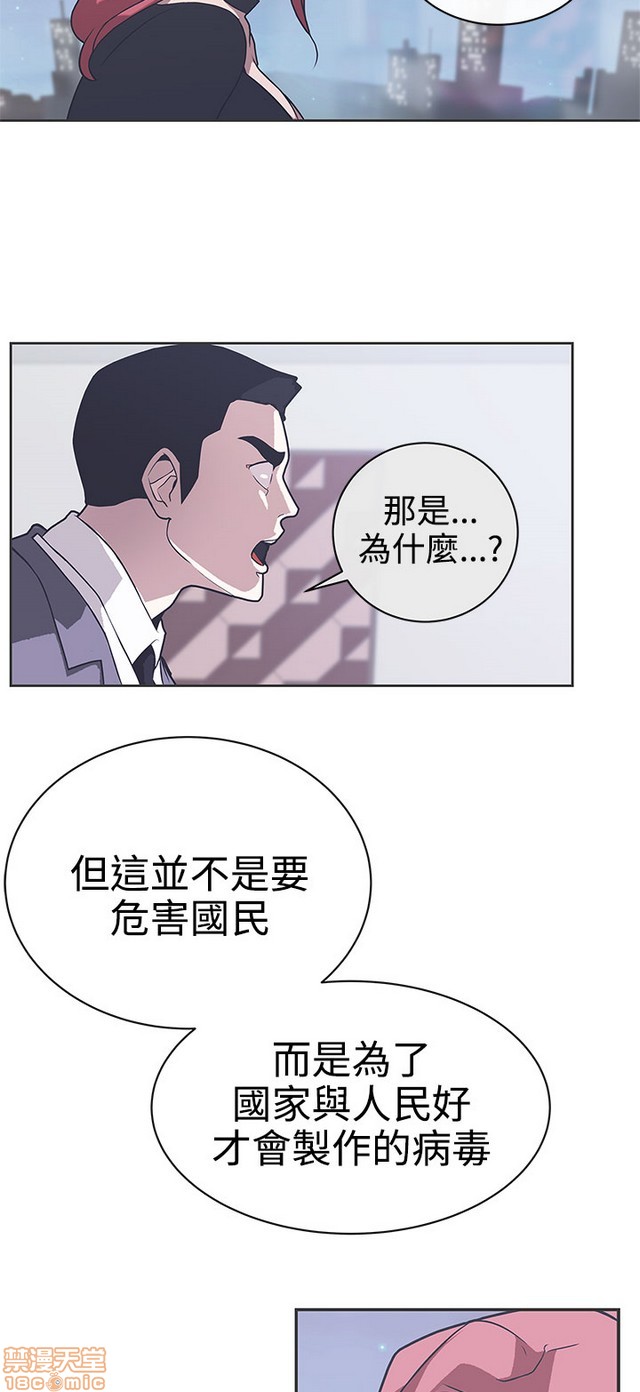 《LOVE 爱的导航G/零号手机》漫画最新章节LOVE 爱的导航G/零号手机-第4话 P4 免费下拉式在线观看章节第【158】张图片