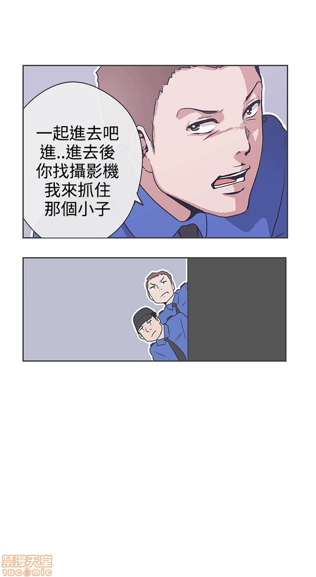 《LOVE 爱的导航G/零号手机》漫画最新章节LOVE 爱的导航G/零号手机-第4话 P4 免费下拉式在线观看章节第【247】张图片