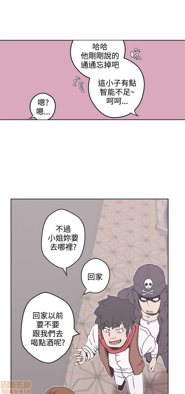 《LOVE 爱的导航G/零号手机》漫画最新章节LOVE 爱的导航G/零号手机-第4话 P4 免费下拉式在线观看章节第【419】张图片