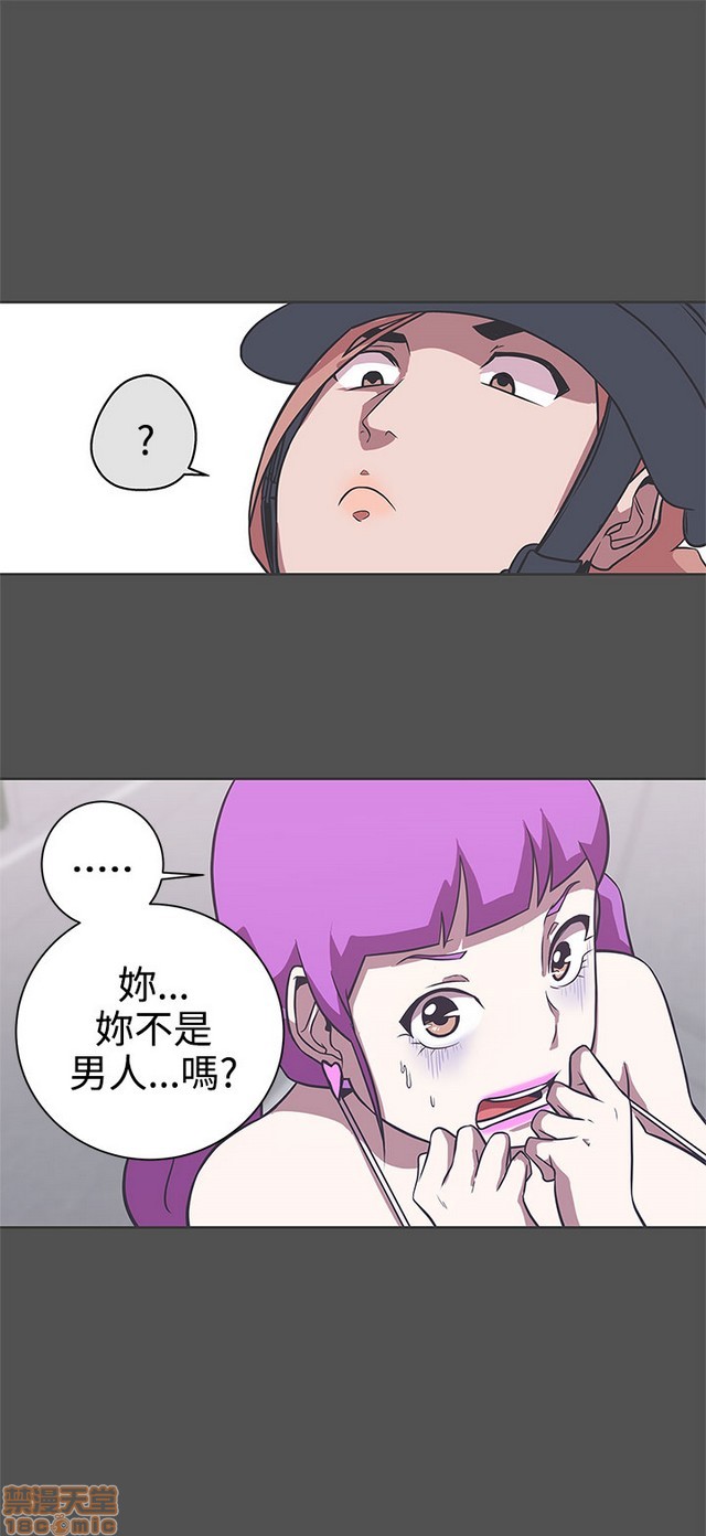 《LOVE 爱的导航G/零号手机》漫画最新章节LOVE 爱的导航G/零号手机-第4话 P4 免费下拉式在线观看章节第【97】张图片