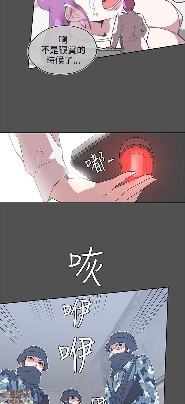 《LOVE 爱的导航G/零号手机》漫画最新章节LOVE 爱的导航G/零号手机-第4话 P4 免费下拉式在线观看章节第【84】张图片