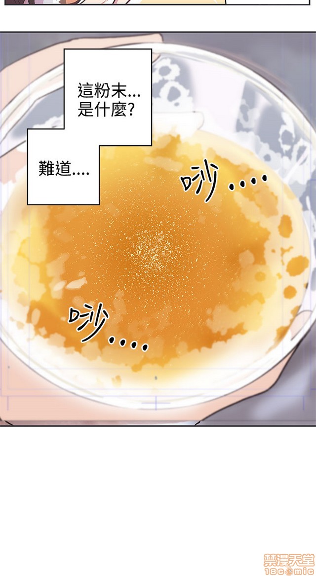 《LOVE 爱的导航G/零号手机》漫画最新章节LOVE 爱的导航G/零号手机-第4话 P4 免费下拉式在线观看章节第【473】张图片