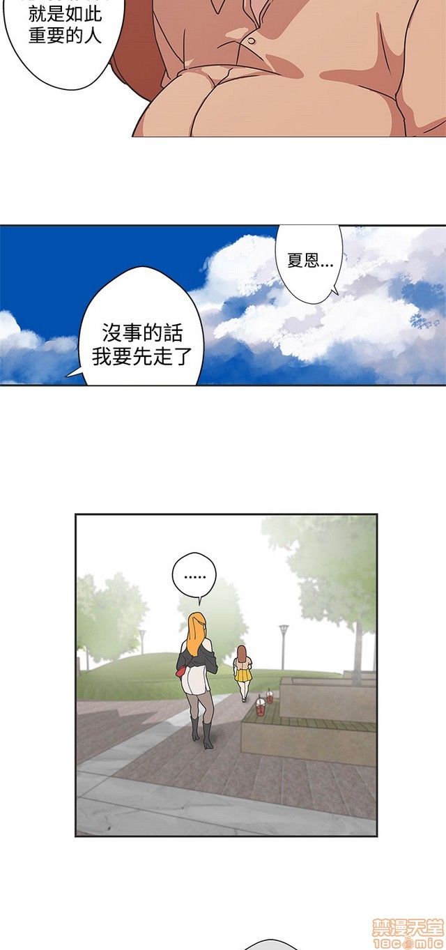 《LOVE 爱的导航G/零号手机》漫画最新章节LOVE 爱的导航G/零号手机-第5话 END+后记 免费下拉式在线观看章节第【145】张图片