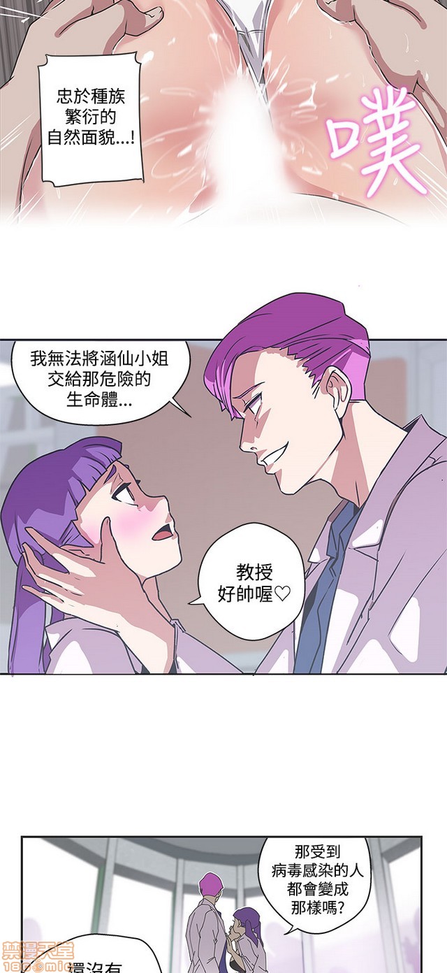 《LOVE 爱的导航G/零号手机》漫画最新章节LOVE 爱的导航G/零号手机-第5话 END+后记 免费下拉式在线观看章节第【140】张图片