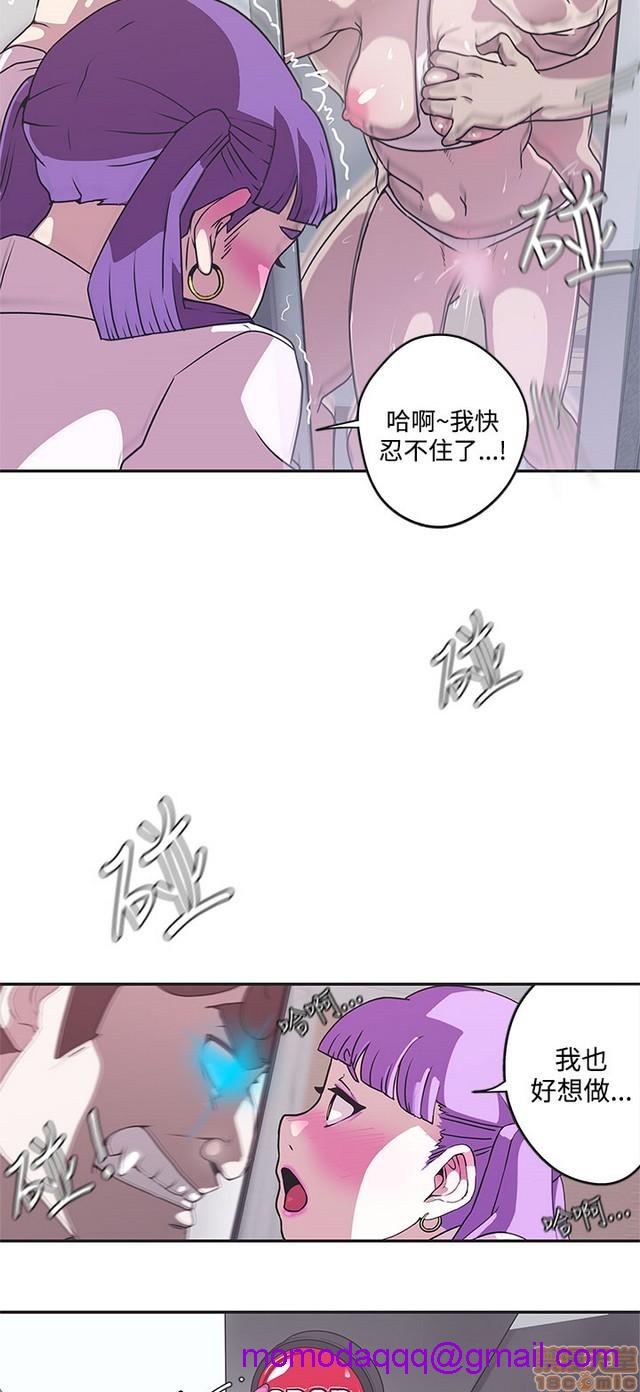 《LOVE 爱的导航G/零号手机》漫画最新章节LOVE 爱的导航G/零号手机-第5话 END+后记 免费下拉式在线观看章节第【136】张图片