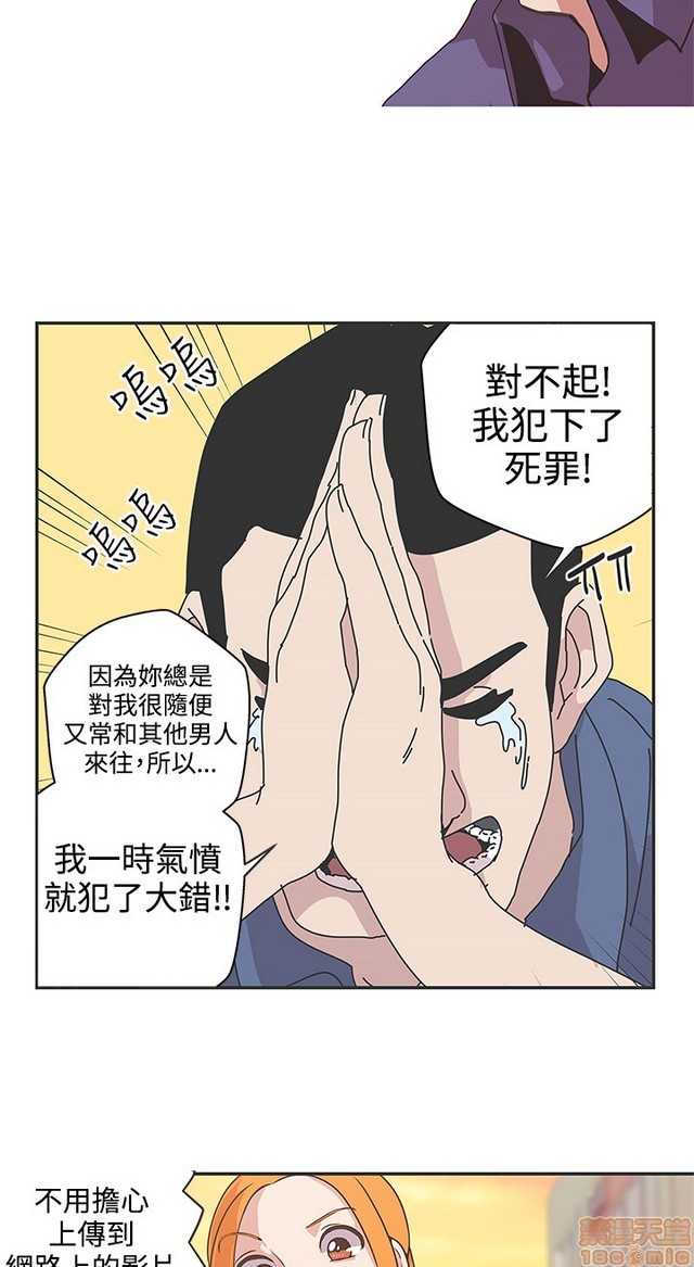 《LOVE 爱的导航G/零号手机》漫画最新章节LOVE 爱的导航G/零号手机-第5话 END+后记 免费下拉式在线观看章节第【208】张图片