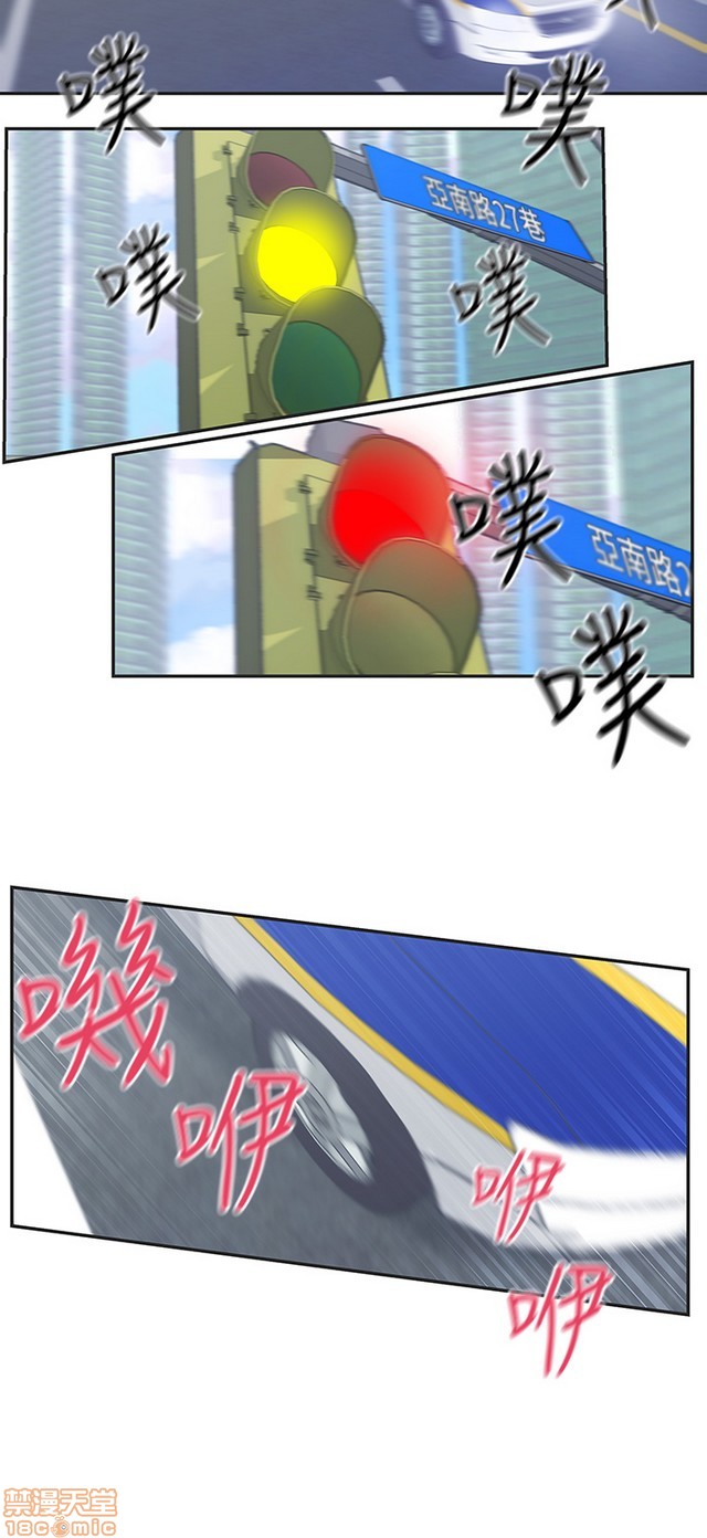 《LOVE 爱的导航G/零号手机》漫画最新章节LOVE 爱的导航G/零号手机-第5话 END+后记 免费下拉式在线观看章节第【162】张图片