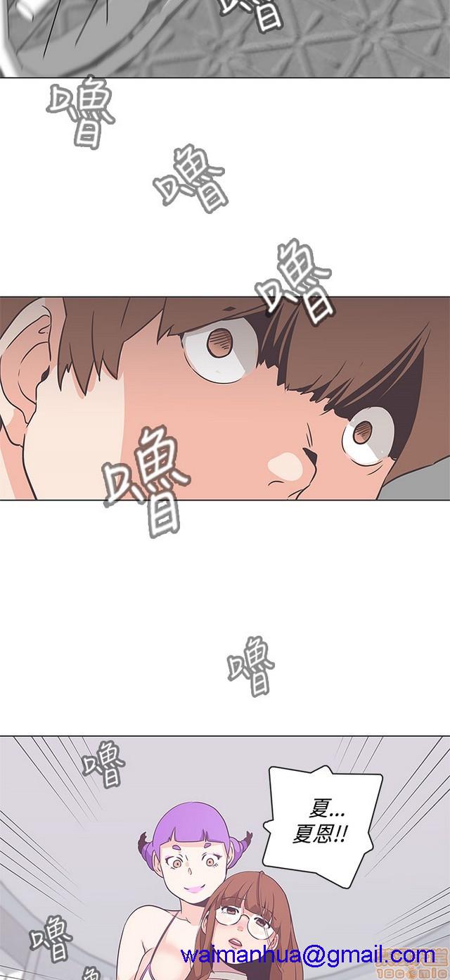 《LOVE 爱的导航G/零号手机》漫画最新章节LOVE 爱的导航G/零号手机-第5话 END+后记 免费下拉式在线观看章节第【391】张图片