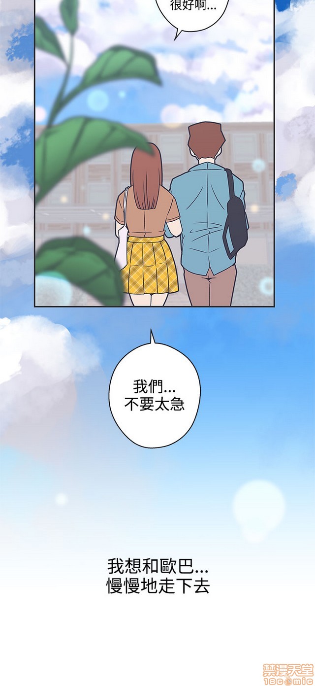 《LOVE 爱的导航G/零号手机》漫画最新章节LOVE 爱的导航G/零号手机-第5话 END+后记 免费下拉式在线观看章节第【105】张图片