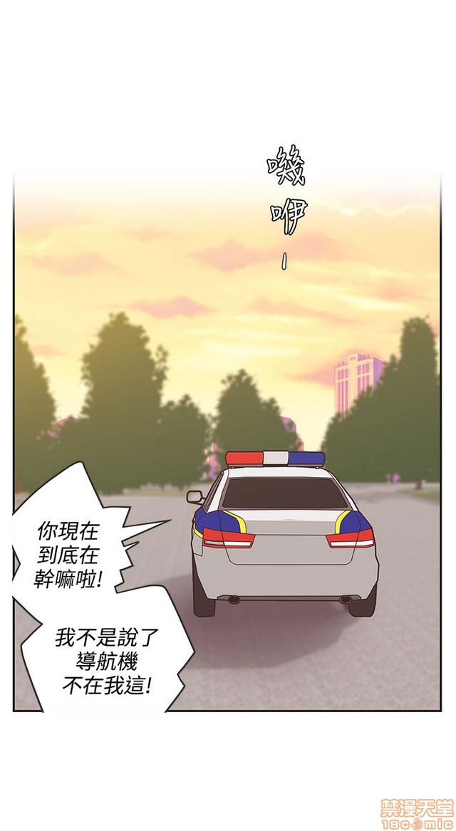 《LOVE 爱的导航G/零号手机》漫画最新章节LOVE 爱的导航G/零号手机-第5话 END+后记 免费下拉式在线观看章节第【200】张图片