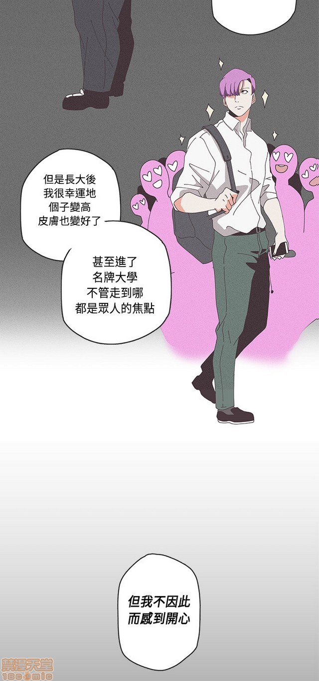 《LOVE 爱的导航G/零号手机》漫画最新章节LOVE 爱的导航G/零号手机-第5话 END+后记 免费下拉式在线观看章节第【384】张图片