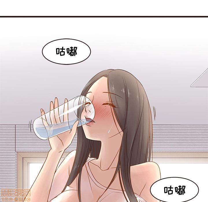 《笨蛋哥哥 Stupid Love》漫画最新章节笨蛋哥哥 Stupid Love-第1话 笨蛋哥哥 Stupid Love 免费下拉式在线观看章节第【163】张图片