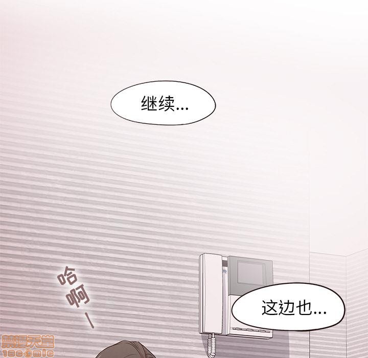 《笨蛋哥哥 Stupid Love》漫画最新章节笨蛋哥哥 Stupid Love-第1话 笨蛋哥哥 Stupid Love 免费下拉式在线观看章节第【248】张图片