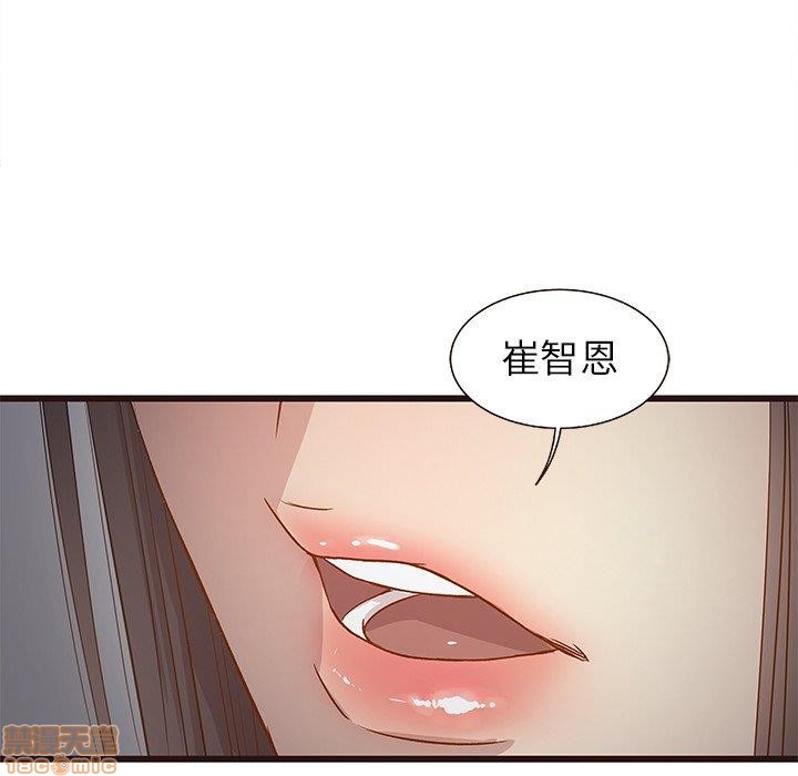 《笨蛋哥哥 Stupid Love》漫画最新章节笨蛋哥哥 Stupid Love-第1话 笨蛋哥哥 Stupid Love 免费下拉式在线观看章节第【303】张图片