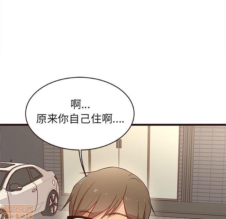 《笨蛋哥哥 Stupid Love》漫画最新章节笨蛋哥哥 Stupid Love-第1话 笨蛋哥哥 Stupid Love 免费下拉式在线观看章节第【483】张图片