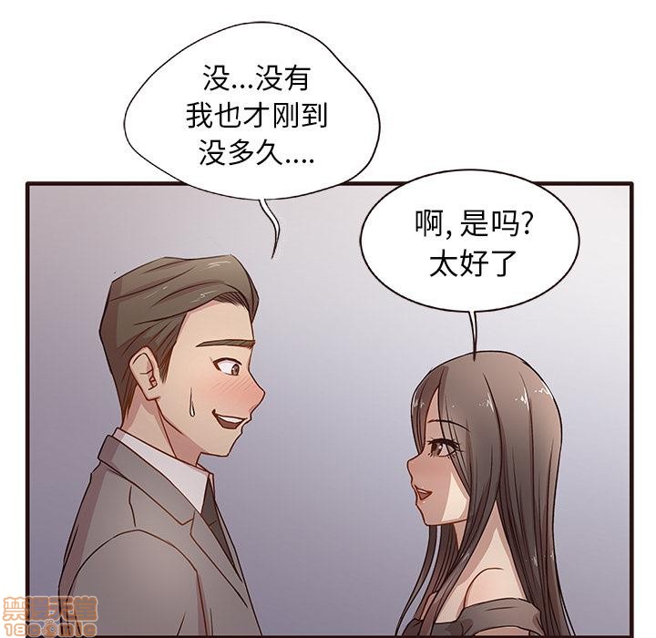 《笨蛋哥哥 Stupid Love》漫画最新章节笨蛋哥哥 Stupid Love-第1话 笨蛋哥哥 Stupid Love 免费下拉式在线观看章节第【34】张图片