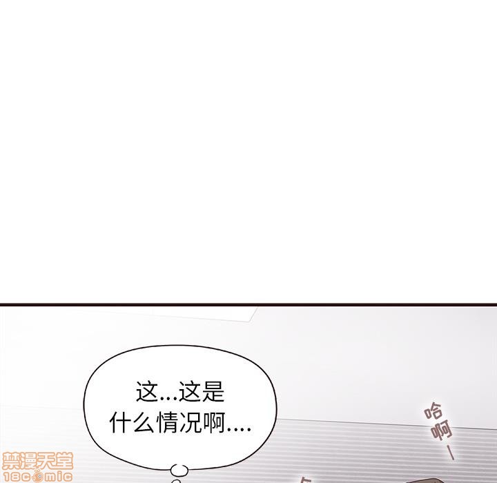 《笨蛋哥哥 Stupid Love》漫画最新章节笨蛋哥哥 Stupid Love-第1话 笨蛋哥哥 Stupid Love 免费下拉式在线观看章节第【199】张图片