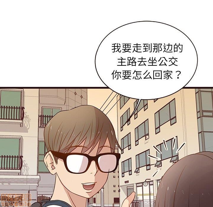 《笨蛋哥哥 Stupid Love》漫画最新章节笨蛋哥哥 Stupid Love-第1话 笨蛋哥哥 Stupid Love 免费下拉式在线观看章节第【475】张图片