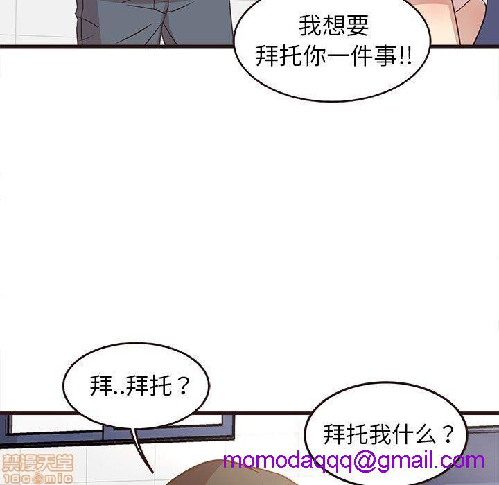 《笨蛋哥哥 Stupid Love》漫画最新章节笨蛋哥哥 Stupid Love-第1话 笨蛋哥哥 Stupid Love 免费下拉式在线观看章节第【396】张图片