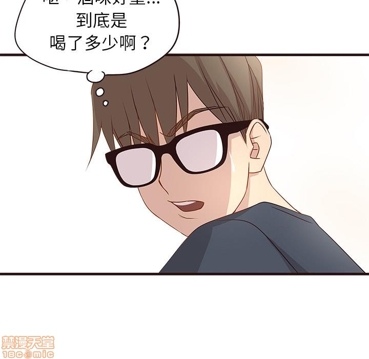 《笨蛋哥哥 Stupid Love》漫画最新章节笨蛋哥哥 Stupid Love-第1话 笨蛋哥哥 Stupid Love 免费下拉式在线观看章节第【160】张图片