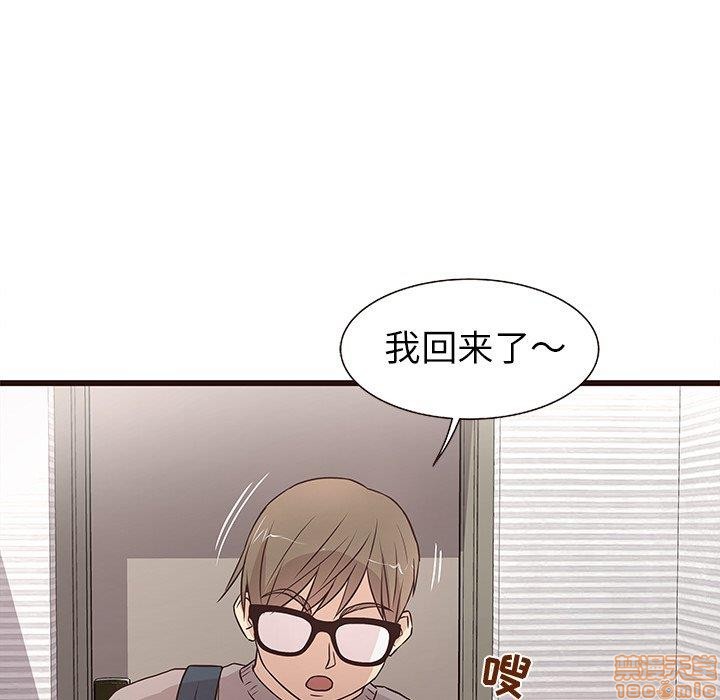 《笨蛋哥哥 Stupid Love》漫画最新章节笨蛋哥哥 Stupid Love-第1话 笨蛋哥哥 Stupid Love 免费下拉式在线观看章节第【368】张图片