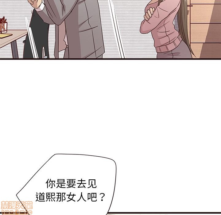 《笨蛋哥哥 Stupid Love》漫画最新章节笨蛋哥哥 Stupid Love-第1话 笨蛋哥哥 Stupid Love 免费下拉式在线观看章节第【9】张图片