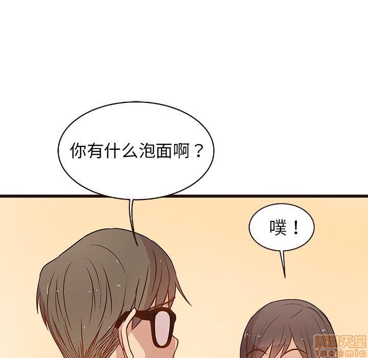 《笨蛋哥哥 Stupid Love》漫画最新章节笨蛋哥哥 Stupid Love-第1话 笨蛋哥哥 Stupid Love 免费下拉式在线观看章节第【498】张图片