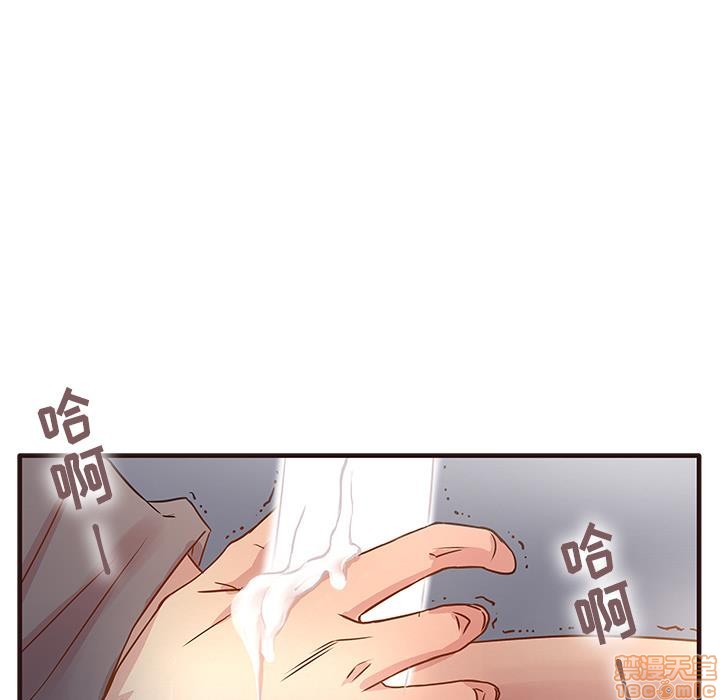 《笨蛋哥哥 Stupid Love》漫画最新章节笨蛋哥哥 Stupid Love-第1话 笨蛋哥哥 Stupid Love 免费下拉式在线观看章节第【132】张图片