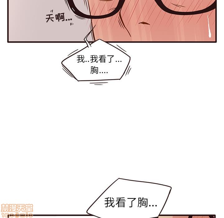 《笨蛋哥哥 Stupid Love》漫画最新章节笨蛋哥哥 Stupid Love-第1话 笨蛋哥哥 Stupid Love 免费下拉式在线观看章节第【90】张图片