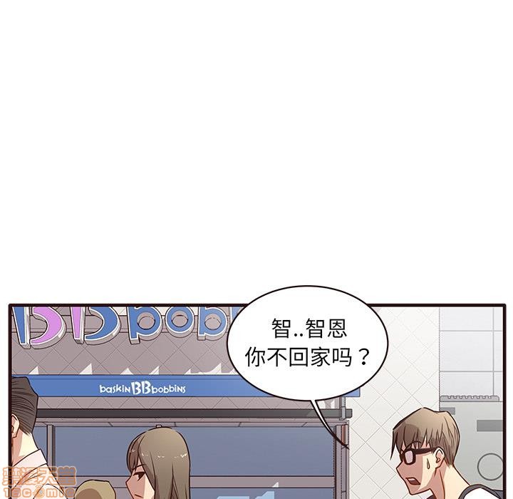 《笨蛋哥哥 Stupid Love》漫画最新章节笨蛋哥哥 Stupid Love-第1话 笨蛋哥哥 Stupid Love 免费下拉式在线观看章节第【108】张图片