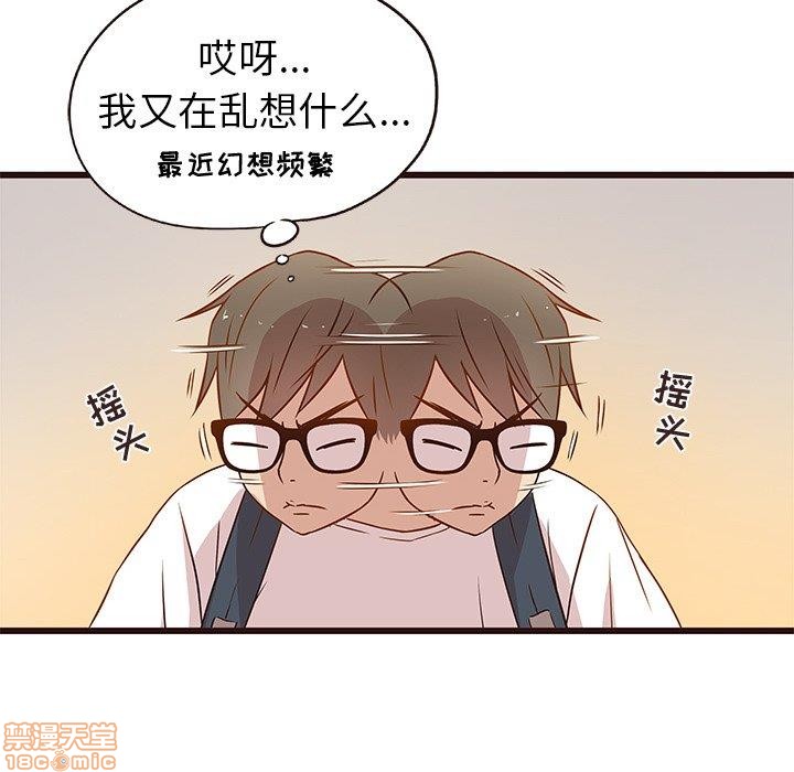 《笨蛋哥哥 Stupid Love》漫画最新章节笨蛋哥哥 Stupid Love-第1话 笨蛋哥哥 Stupid Love 免费下拉式在线观看章节第【488】张图片