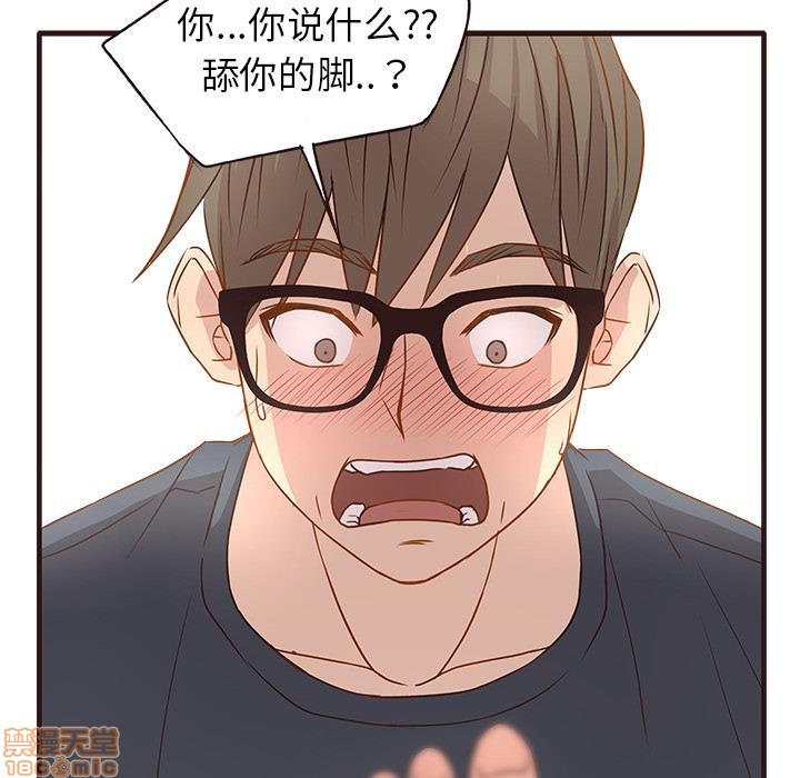 《笨蛋哥哥 Stupid Love》漫画最新章节笨蛋哥哥 Stupid Love-第1话 笨蛋哥哥 Stupid Love 免费下拉式在线观看章节第【212】张图片