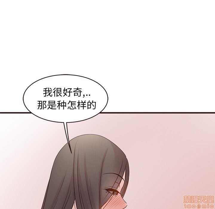 《笨蛋哥哥 Stupid Love》漫画最新章节笨蛋哥哥 Stupid Love-第1话 笨蛋哥哥 Stupid Love 免费下拉式在线观看章节第【215】张图片