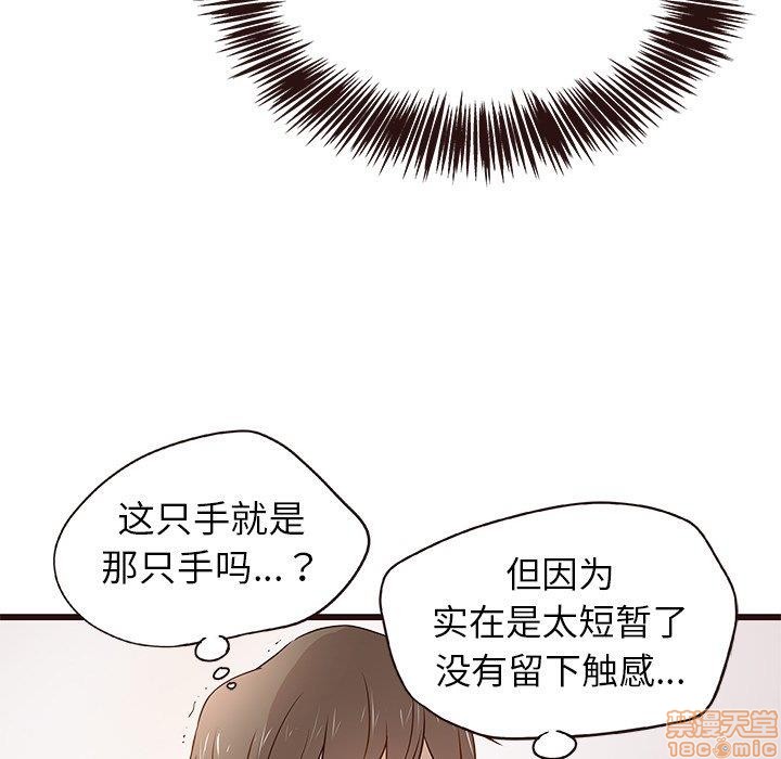 《笨蛋哥哥 Stupid Love》漫画最新章节笨蛋哥哥 Stupid Love-第1话 笨蛋哥哥 Stupid Love 免费下拉式在线观看章节第【325】张图片