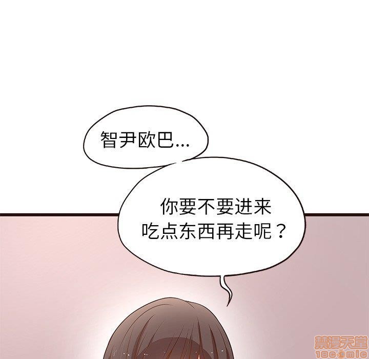 《笨蛋哥哥 Stupid Love》漫画最新章节笨蛋哥哥 Stupid Love-第1话 笨蛋哥哥 Stupid Love 免费下拉式在线观看章节第【485】张图片