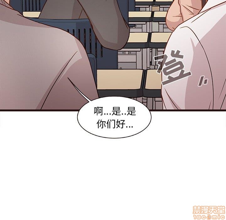 《笨蛋哥哥 Stupid Love》漫画最新章节笨蛋哥哥 Stupid Love-第1话 笨蛋哥哥 Stupid Love 免费下拉式在线观看章节第【330】张图片