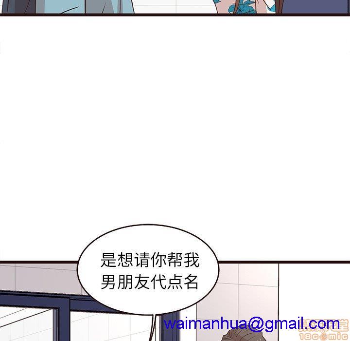 《笨蛋哥哥 Stupid Love》漫画最新章节笨蛋哥哥 Stupid Love-第1话 笨蛋哥哥 Stupid Love 免费下拉式在线观看章节第【401】张图片