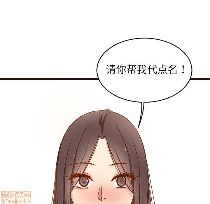 《笨蛋哥哥 Stupid Love》漫画最新章节笨蛋哥哥 Stupid Love-第1话 笨蛋哥哥 Stupid Love 免费下拉式在线观看章节第【398】张图片